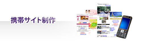�g�уT�C�g�쐬