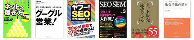 �l�b�g�̉҂����A�O�[�O���c�ƁA���t�[SEO�ASEM�A�l�b�g�̔������o�C�u���A�̑���@�̊�{