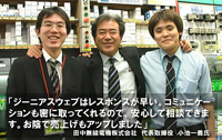�c�������d�@������Ёi�����j