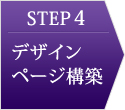�f�U�C���E�y�[�W�\��