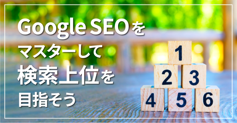 local SEO