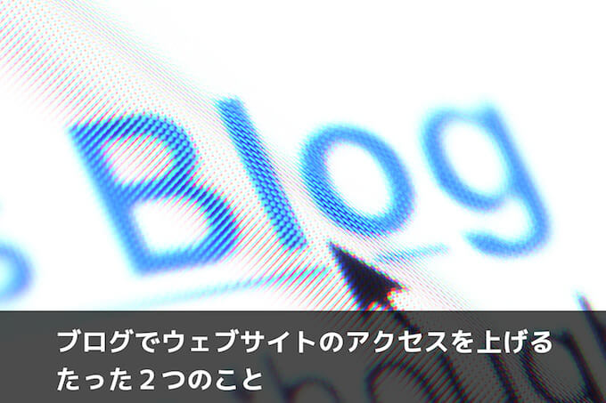 Shallow depth of field on part of a blog hyperlink, bringing individual pixels into focus.