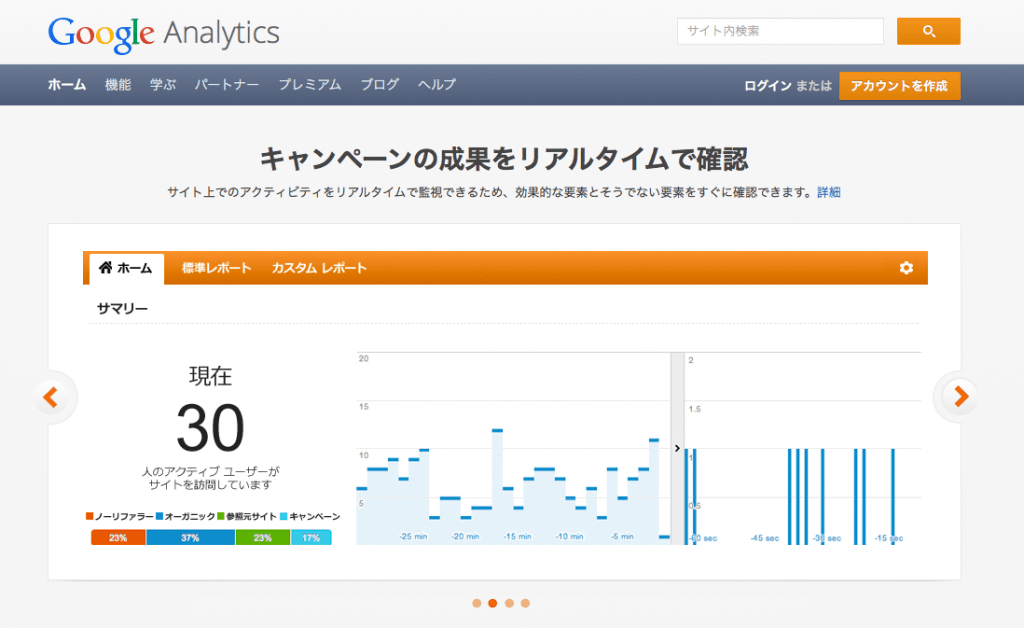 スクリーンショット 2016-03-16 13.51.04