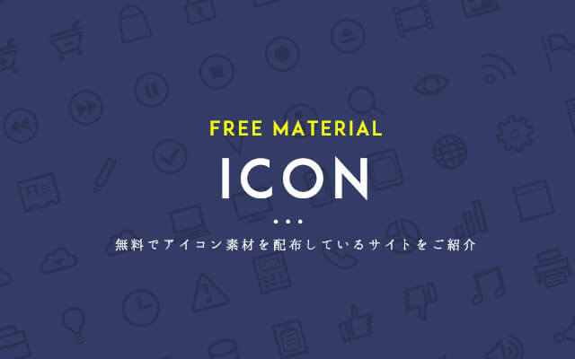 icon_site