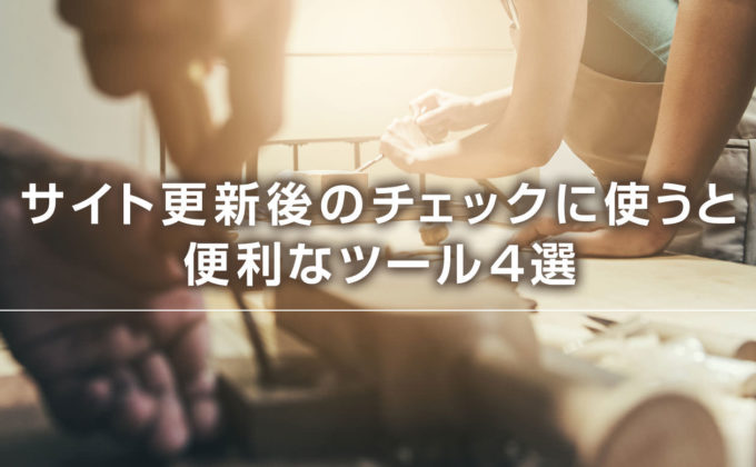 名詞からキャッチコピーを簡単に作る4つのステップ ジーニアスブログ Web制作会社ジーニアスウェブのお役立ちブログ 名詞からキャッチコピーを簡単に作る4つのステップ ジーニアスブログ Web制作会社ジーニアスウェブのお役立ちブログ