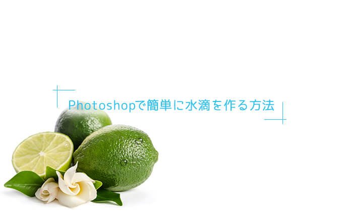 img20170805_05