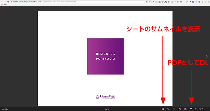 ポートフォリオの作成に Indesign がおすすめな理由 ジーニアス