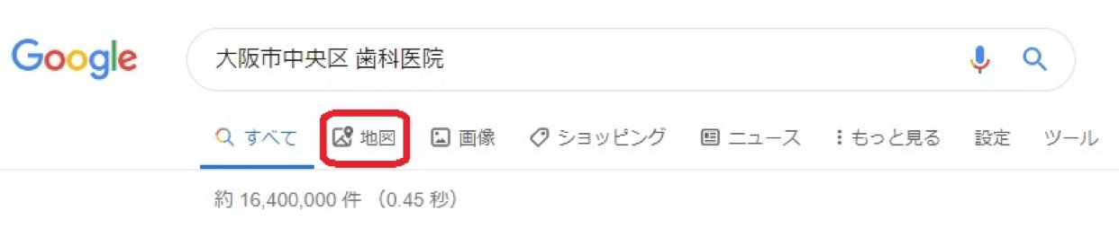 ↓のように、地図検索は、ノンジャンルの検索である「すべて」のすぐそばに現在では表示される傾向が強いですね。