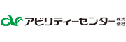 アビリティーセンター株式会社